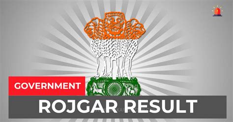 rojgar results|Sarkari Result : सरकारी रिजल्ट (29 August 2024) .